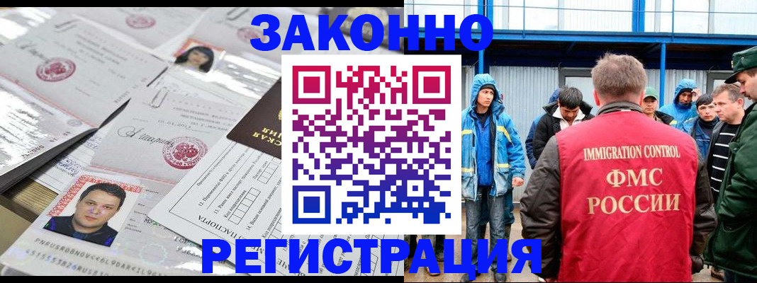 найти адрес прописки в Хилке