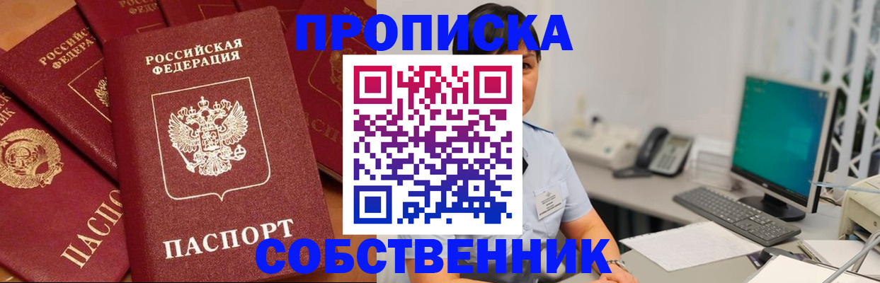 временная регистрация госуслуги в Хилке